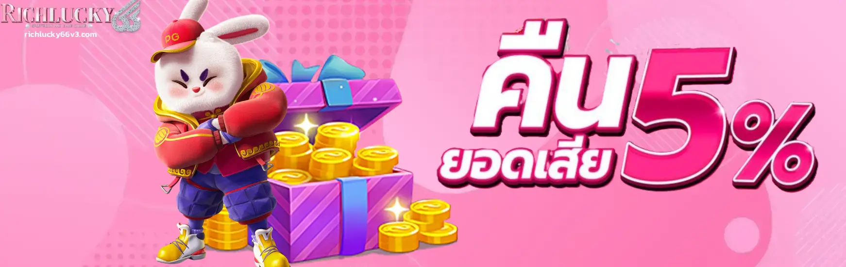 richlucky